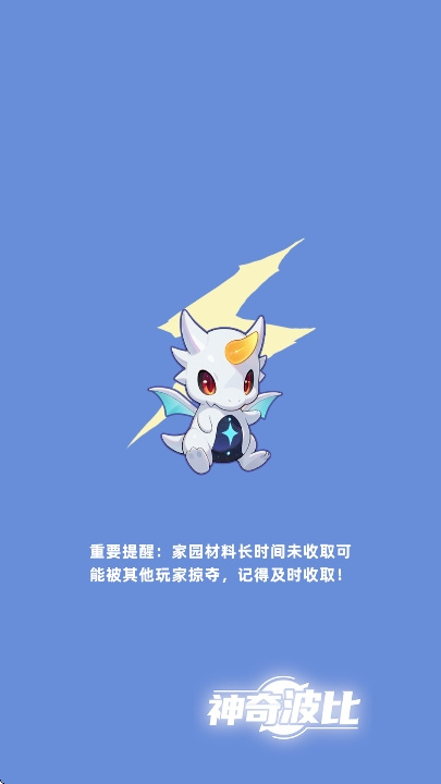 神奇波比完整版