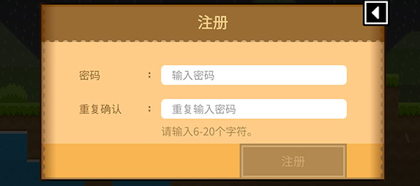 波古波古汉化版