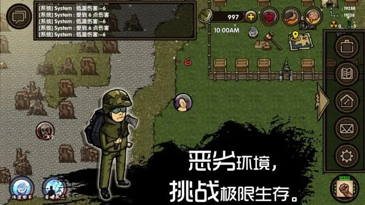 求生之旅生存沙盒无限瓶盖版