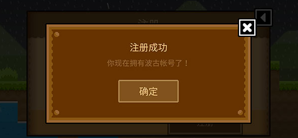 波古波古汉化版