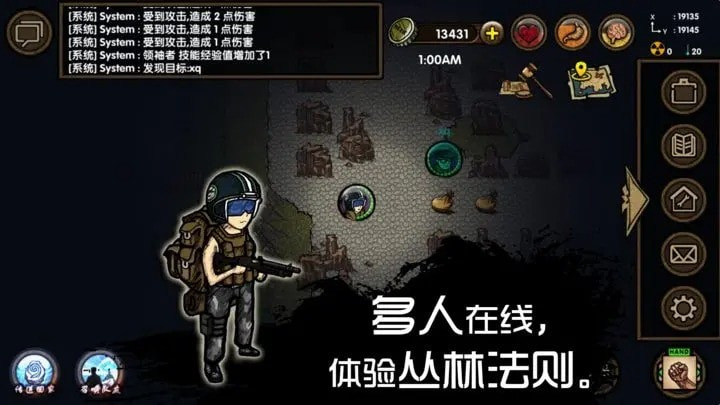求生之旅生存沙盒无限瓶盖版