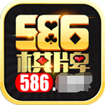 586棋牌官网