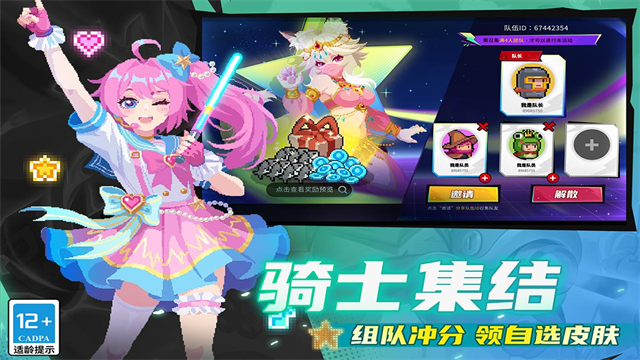 元气骑士无限小鱼干