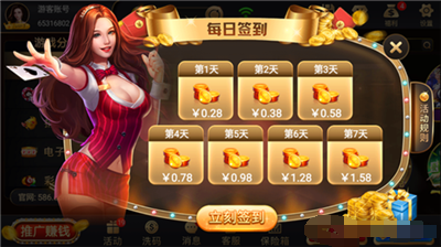 586棋牌官网