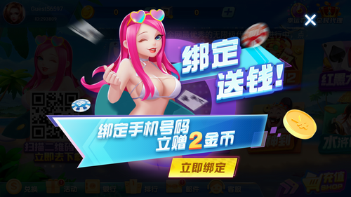 贪玩棋牌ios官网最新版