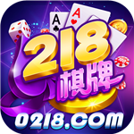 0218棋牌官方安卓版