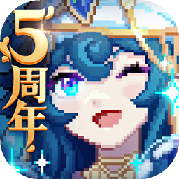我的勇者内购版