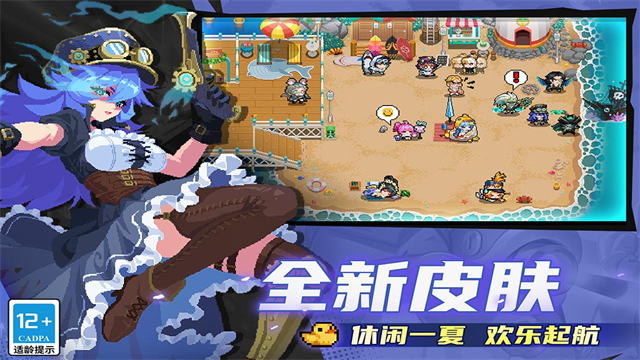 元气骑士无限小鱼干