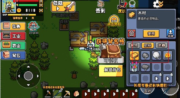 荒岛求生模拟器联机版