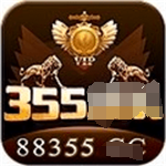 355cc棋牌