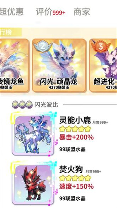 神奇波比完整版