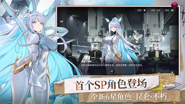 交错战线内置菜单