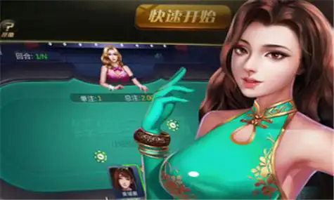 闲逸棋牌官方版登录