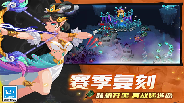 元气骑士无限小鱼干