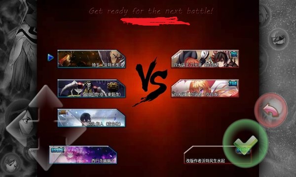 死神vs火影羁绊手机版(死神VS火影绊)