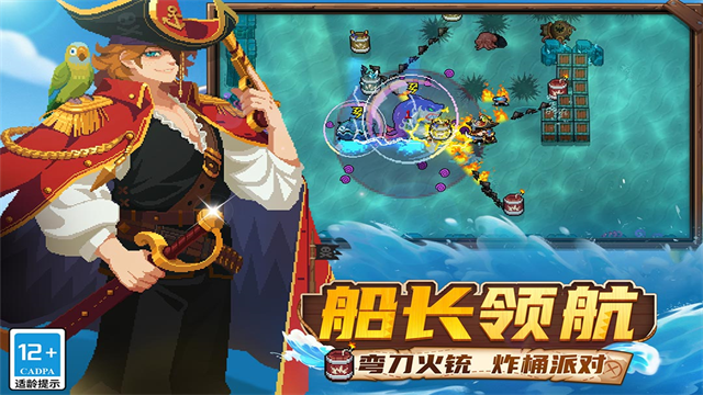 元气骑士无限小鱼干