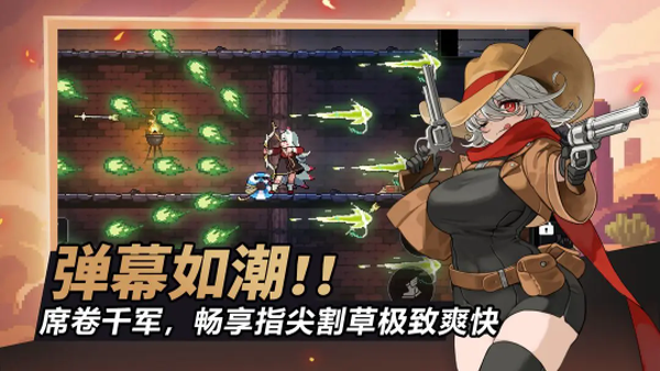 疾风骑士MOD作弊菜单