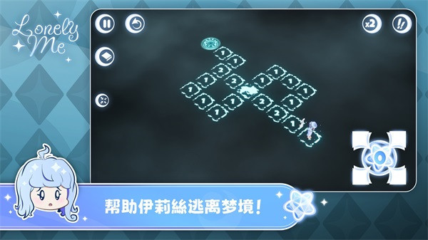 不必要的实验汉化版