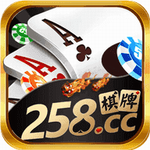 258cc棋牌更新网址
