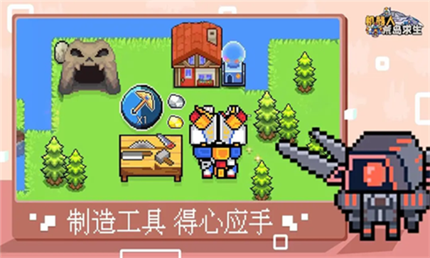 荒岛求生模拟器联机版