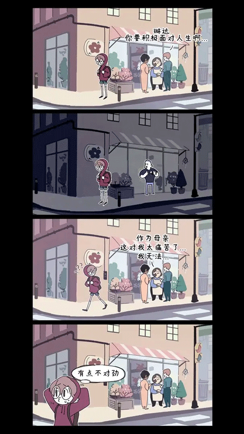 幽灵事务所安卓版