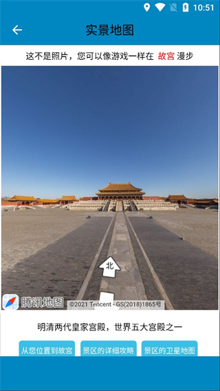 高清卫星地图