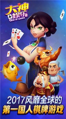 大神老版本3.51.0