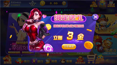 jsh999cc大嘴猴棋牌旧版本