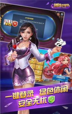 闲逸棋牌大厅2025最新版