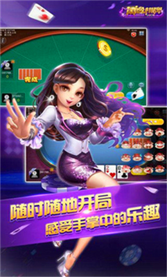 闲逸棋牌大厅2025最新版