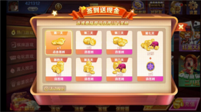 918棋牌app