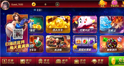 通宝棋牌2025手机版