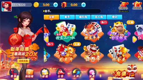 656旧版本