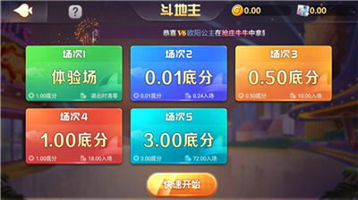通宝棋牌2025手机版
