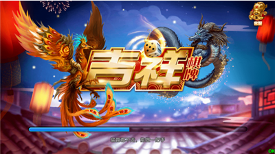 吉祥棋牌最新版