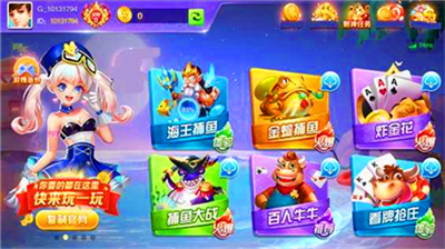天天棋牌tt519安卓版