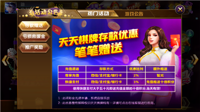 天天棋牌官方最新版本2025