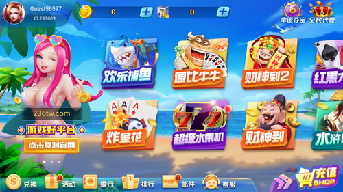 贪玩棋牌ios官网最新版