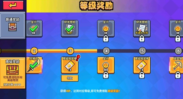 荒岛求生模拟器联机版