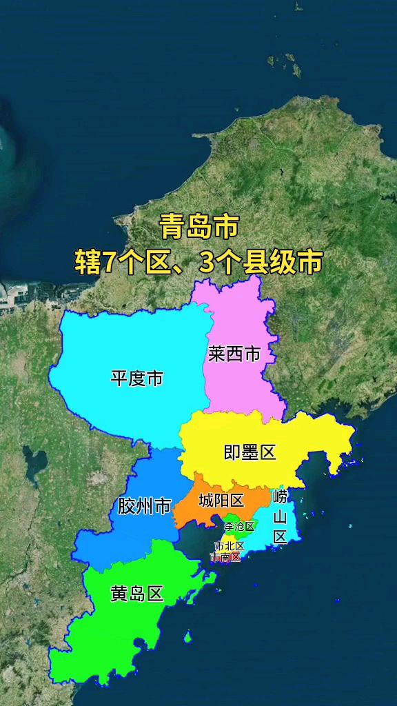 青岛市地图