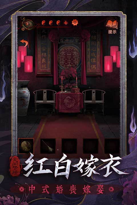 无间梦境免广告