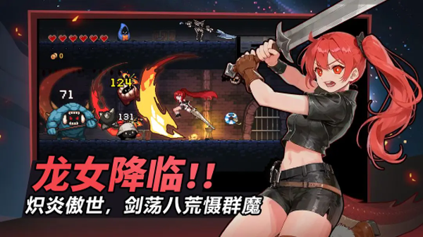 疾风骑士MOD作弊菜单