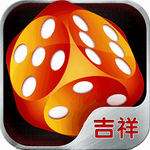 吉祥棋牌官方最新版2025