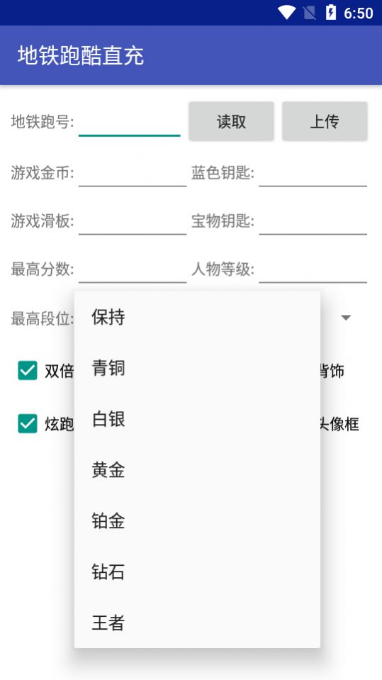 kkong工具箱app