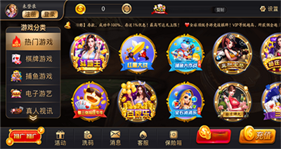 天下棋牌最新版本2025