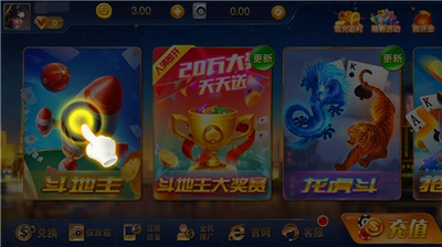 西瓜棋牌苹果版官网