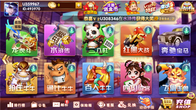 吉祥棋牌官方最新版2025