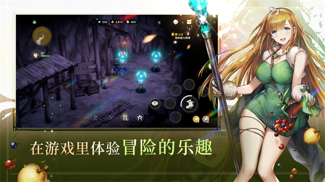 棕色尘埃2内置菜单版