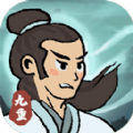 九重试炼无限金币免广告安卓版