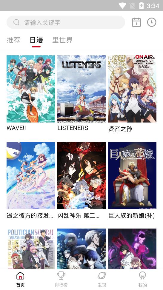 OmoFun会员免费版